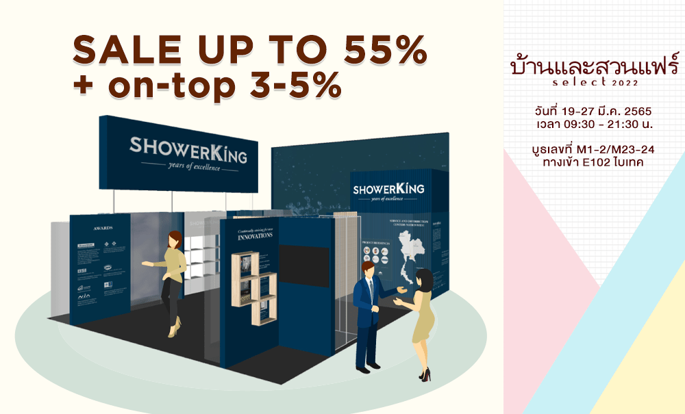 Special Promotions from ShowerKing at Baan & Suan Fair Select 2022